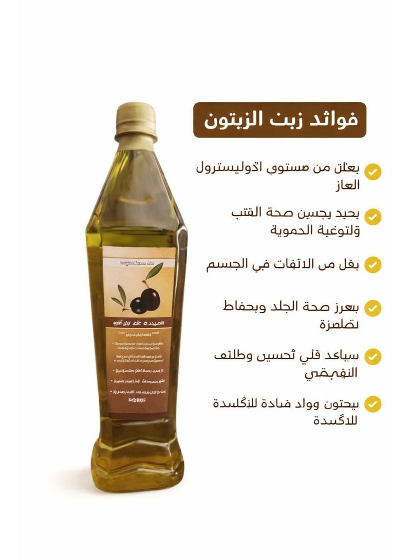 Areeq Premium Virgin Olive Oil – Cold Pressed, Natural, Healthy Cooking Oil, 1L Bottle - Image 5