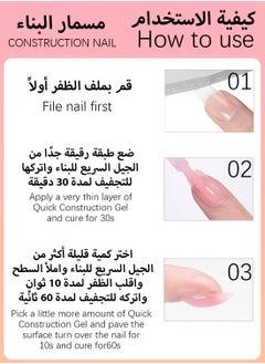 Quick Construction Nail Gel, Thermal Multi Used Super Strong High Gloss Nail Extension Gel, Long Lasting Easy To Use Nail Glue Gel, Nail Repair Treatment 10ml - pzsku/Z876713F670D0BD4DAF25Z/45/_/1709113768/09ee354f-d670-4d39-a215-27aa615d15a8