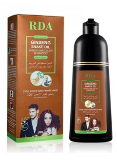 ار دي اي Speedy Hair Color Shampoo Nature brown 