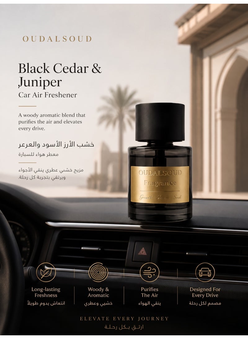 أود أل سعود مجموعة معطر جو للسيارة بسعة كبيرة 150 مل، تعمل بمنفذ USB، برائحة خشب الأرز الأسود والعرعر، مزودة بجهاز ناشر للروائح العطرية وجهاز عرض نجوم، مع أوضاع عطرية قابلة للتعديل، خالية من الكحول والمواد المضافة، مناسبة للأطفال والنساء الحوامل، للاستخدام في السيارات والغرف والمكاتب المنزلية وغرف النوم. - Image 1