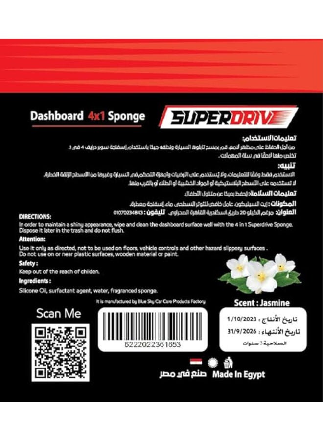 Superdrive Sponge 4 In 1 Dashboard & Leather polish -Jasmine - Image 2