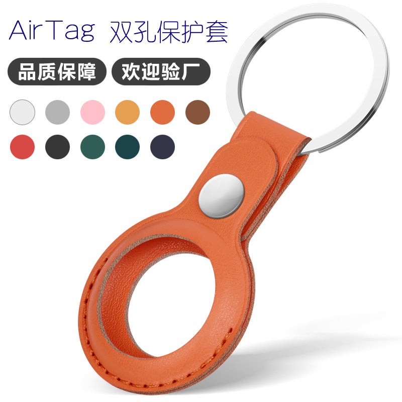 Suitable For Apple Airtag Tracker Protective Case Locator Leather Case Anti-Loss Device Double Hole Protective Case - Image 2