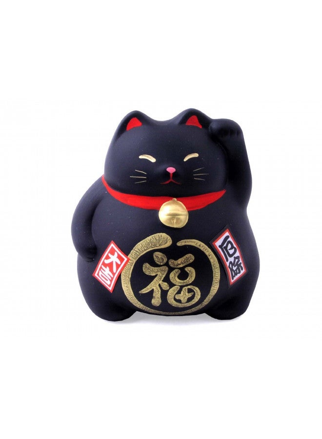 JapanBargain 1614, Japanese Ceramic Maneki Neko Feng Shui Fortune Lucky Cat Collectible Figurine Made in Japan, Warding Off Bad Spirits, Black