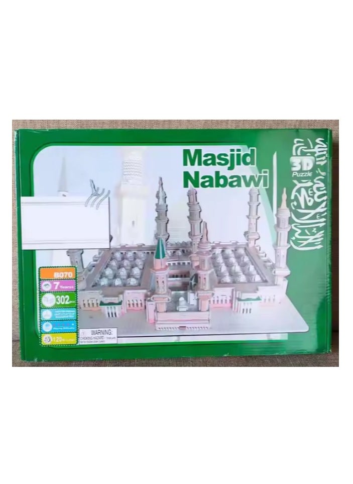 3D Puzzle of the Prophet's Mosque Unique Structure Assimilable Building Set for Kids and Adults 302 Pieces