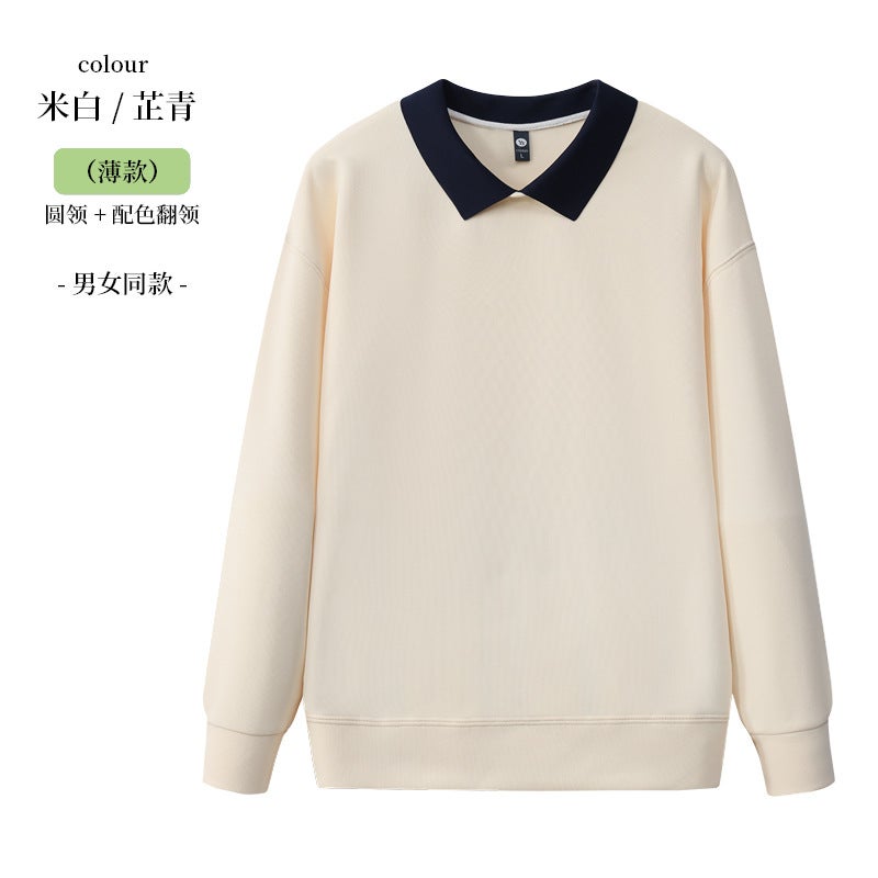 Thin lapel color matching sweater printed logo autumn and winter overalls long sleeve custom loose shoulder sweater embroidery Off-white/zhiqing - Image 1