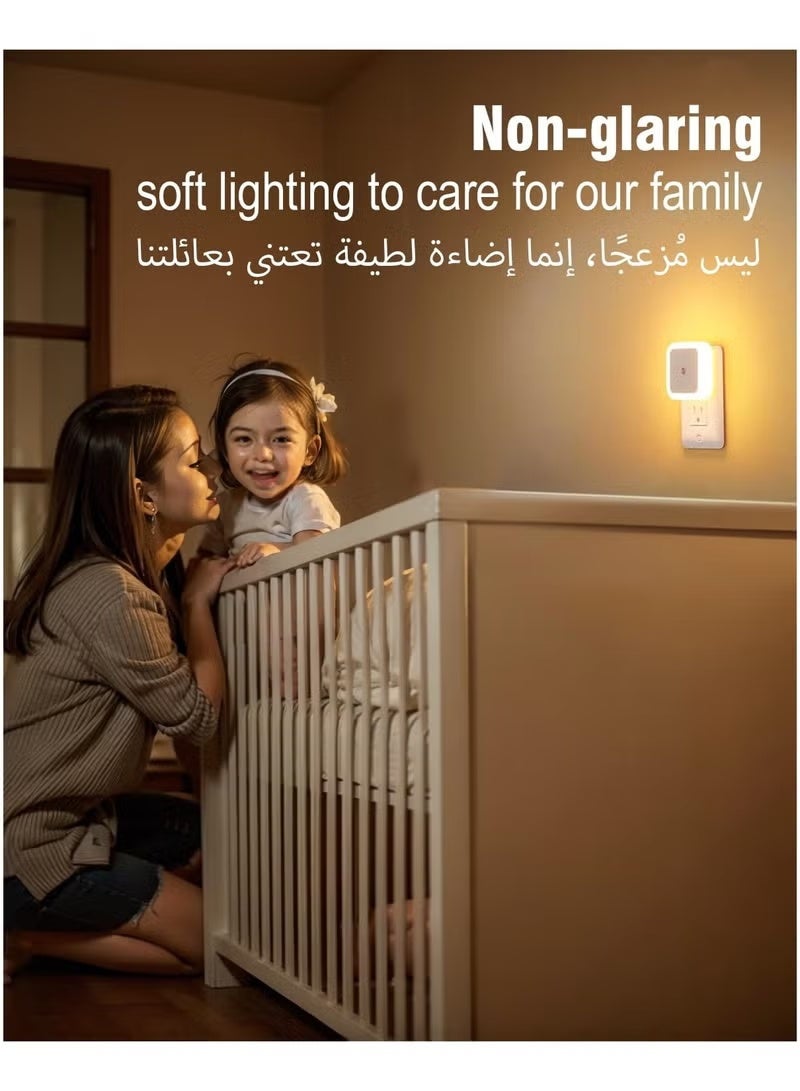 كيو زد مجموعة من 4 مصابيح ليلية، مصابيح LED ليلية قابلة للتوصيل من الغسق إلى الفجر لغرفة نوم الأطفال والحمام والممر بتوهج دافئ - Image 5