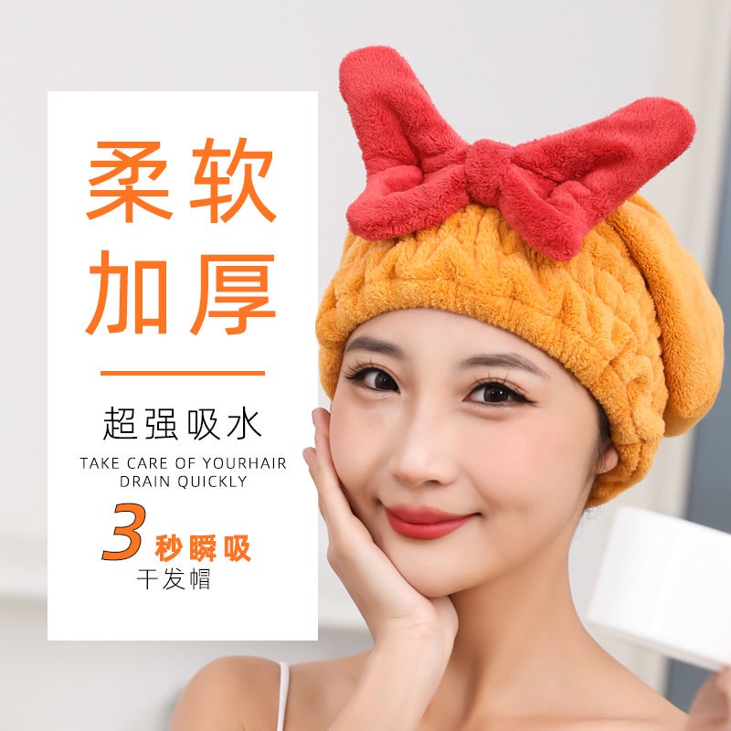 Coral Fleece New Bow Dry Hair Cap Shower Cap Water Absorbent Quick-Drying Women'S Fashionable Bathing Head Wipe Artifact - Image 1