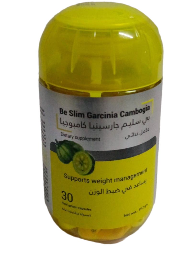 نيوتريتى 30 كبسولة بى سليم جارسينيا