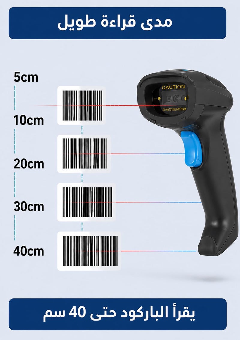 Cybele Wired 2D/1D 2D Barcode Reader (Syble XB-6258) - Handheld Scanner with USB Cable for POS, Supermarkets, Stores - Supports Reading Screens and Damaged Codes (Black) - Image 3