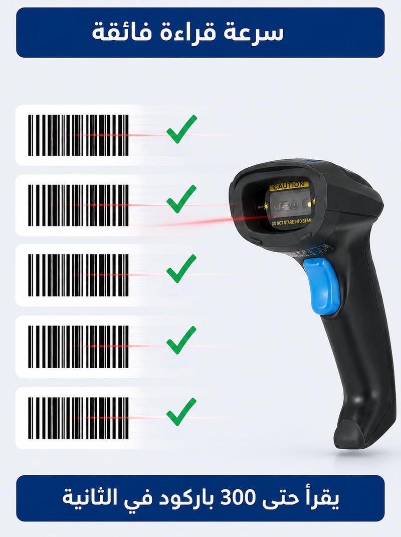 Cybele Wired 2D/1D 2D Barcode Reader (Syble XB-6258) - Handheld Scanner with USB Cable for POS, Supermarkets, Stores - Supports Reading Screens and Damaged Codes (Black) - Image 4