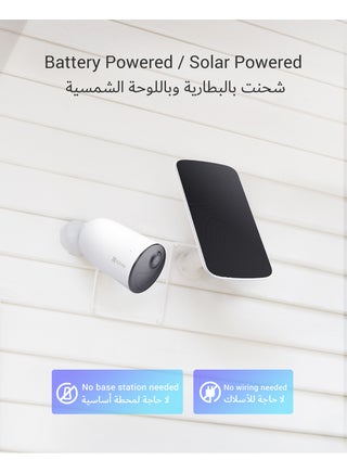 كاميرا Ezviz CB3 تعمل بالبطارية مع لوحة شمسية - view 2
