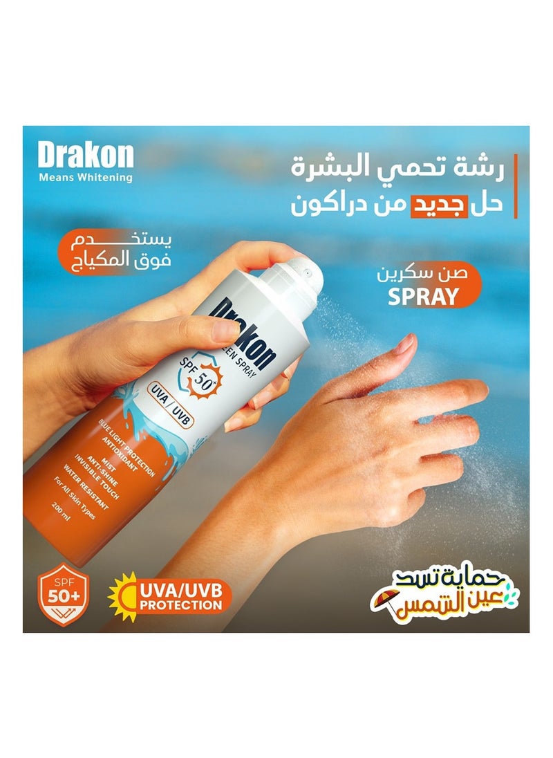 دراكون - دراكون اسبراي صن سكرين واقي شمس spf+50 - Image 1