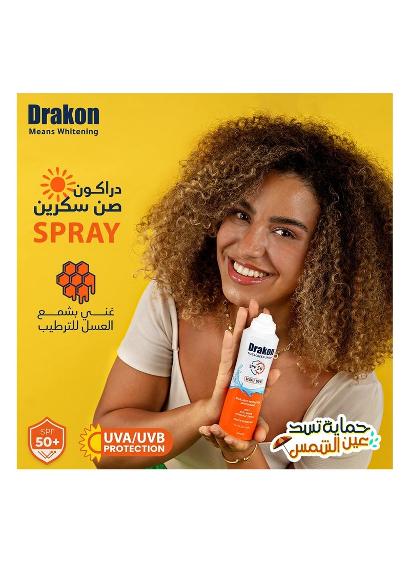 دراكون - دراكون اسبراي صن سكرين واقي شمس spf+50 - Image 1