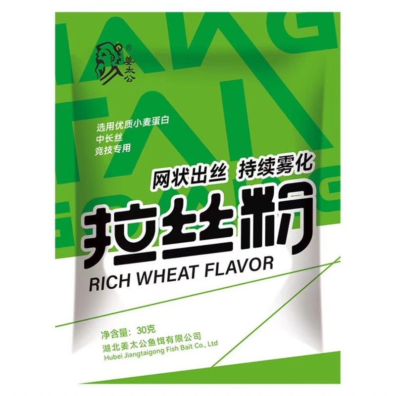 Jiang Taigong Bait White Powder Garlic Powder Strawberry Essence Brushed Powder Cooked Corn Powder Sticky Powder Red Insect Powder Antarctic Shrimp Powder - Image 2
