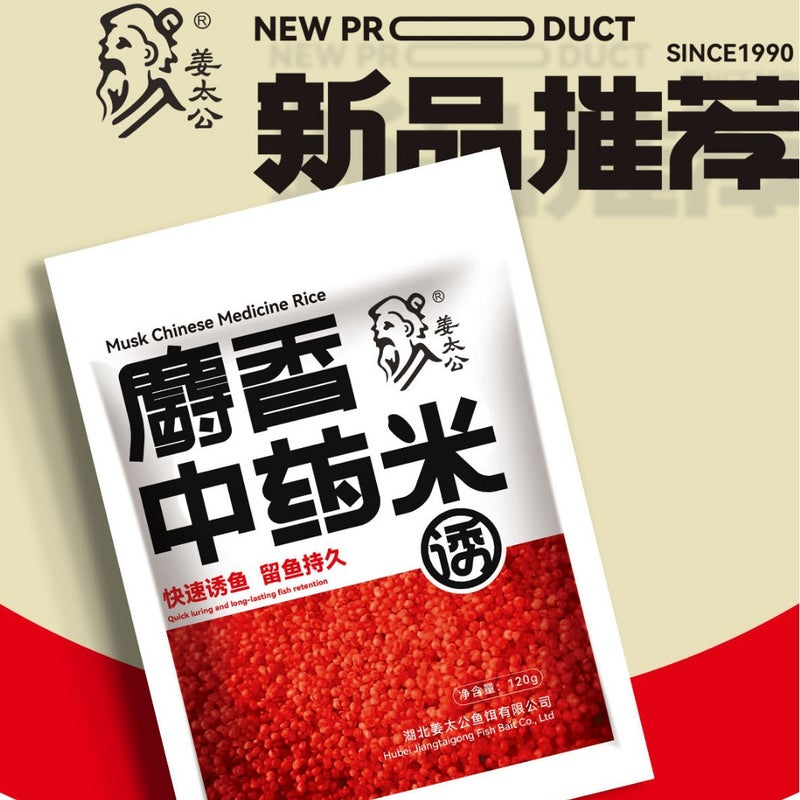 Jiang Taigong Bait White Powder Garlic Powder Strawberry Essence Brushed Powder Cooked Corn Powder Sticky Powder Red Insect Powder Antarctic Shrimp Powder - Image 4