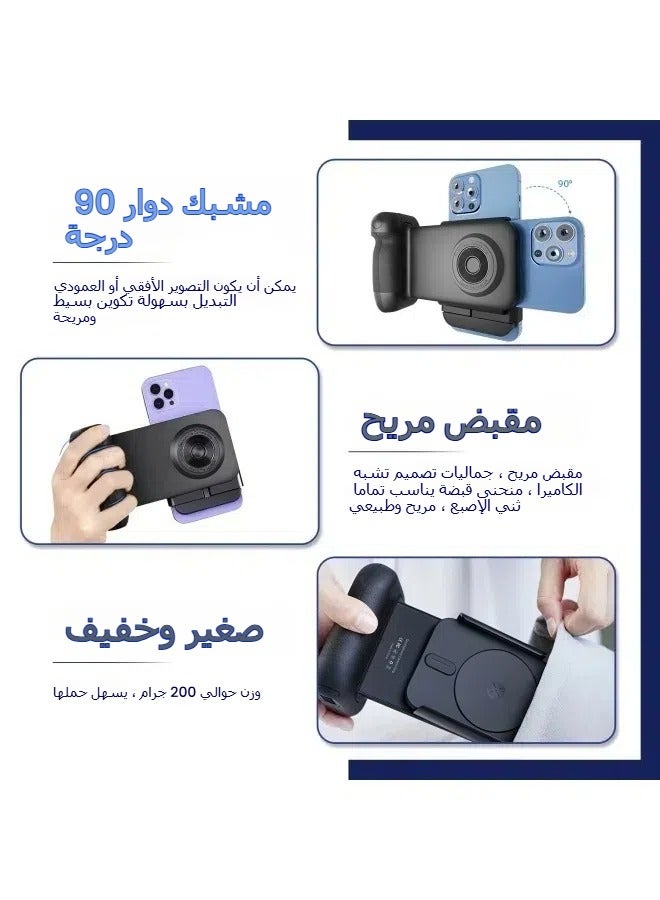 General Mobile phone camera handle Bluetooth remote control camera aid 90° rotating clip cold shoe mouth desktop stand  - Image 5