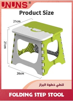 مقاعد قابلة للطي، قطعتان من مقعد بلاستيكي قابل للطي، مقعد خفيف الوزن غير قابل للانزلاق مع مقبض، مقعد منزلي قابل للطي للأطفال، مقعد قدم قوي للمطبخ وغرفة النوم - pzsku/Z87751DA2FE2502D833F8Z/45/_/1723446448/6389a893-75d6-47ae-b2d1-cd8f698bf116