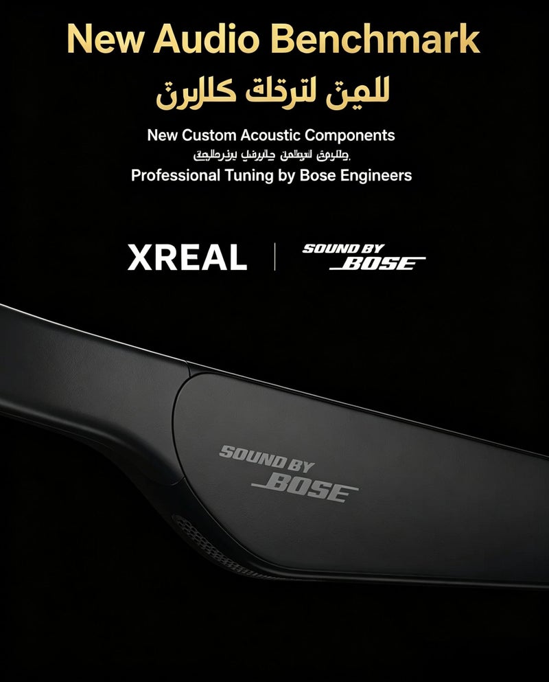 اكسريال نظارات AR الذكية XREAL One مع تحليق 3DoF، مدعومة بشريحة X1 - مجموعة Beam Pro 128 جيجابايت (موصى به لغير أجهزة DP) - Image 5