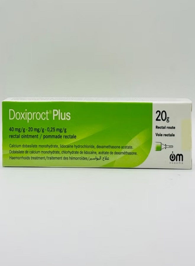 مرهم دوكسي بروكت بلس للطريق المستقيم 20 جرام