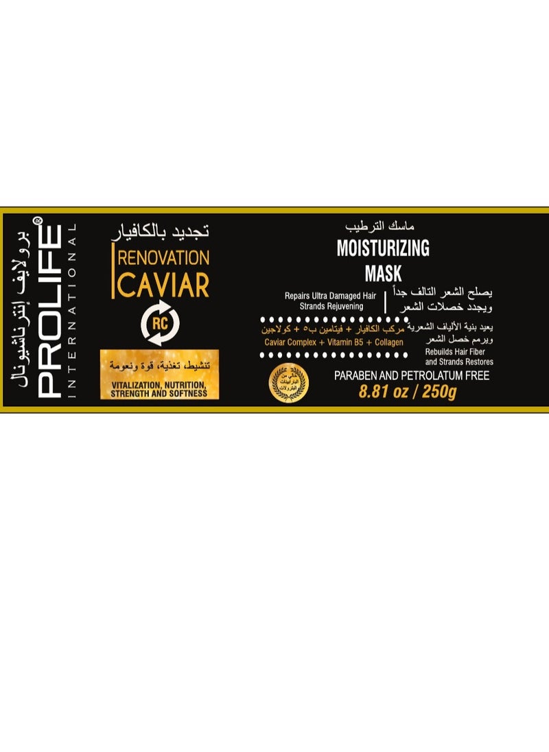 PROLIFE INTERNATIONAL Renovation Caviar Hair Mask Rich of Complex Caviar Oil and B5 Vitamin and Collagen 250G Made In Brazil  - Image 3