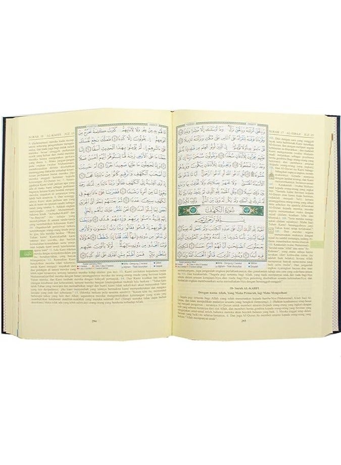 قرآن كريم مع ترجمة معانيه إلى اللغة الماليزية 24×17 سم - Image 2