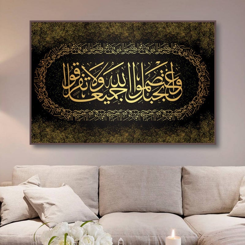 ماركتنا لوحة قماشية بتصميم اسلامي مع برواز مجوف مقاس (90×60) قطعة واحدة - Image 3