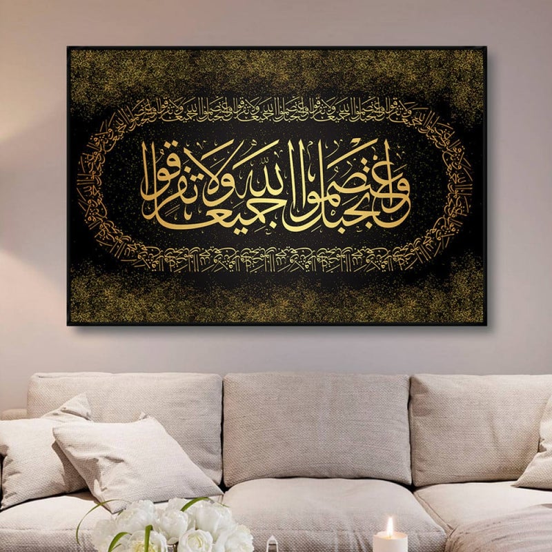 ماركتنا لوحة قماشية بتصميم اسلامي مع برواز مجوف مقاس (90×60) قطعة واحدة - Image 2