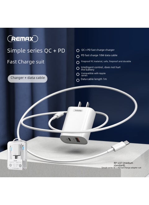 REMAX cross-border explosions QC + PD fast charging adapter for IPH12 charging set 18W data line U37British standard set (UK charger with cable) British standard set (UK charger with cable)
