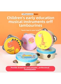 Orff Percussion Instrument Xinjiang Dance Kindergarten Teaching Aids Hand Clap 4 Inch Tambourine Children's Toys 10cm Drum-Color:10cm Bear