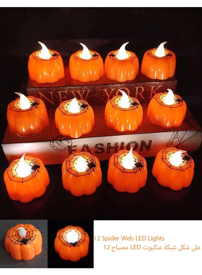 VUCATIN 12PCS Pumpkin Candle Light Party Supplies LED Lights Lantern Lamp Ornaments Props Decorations for Home Halloween (Spider Net) - Image 1