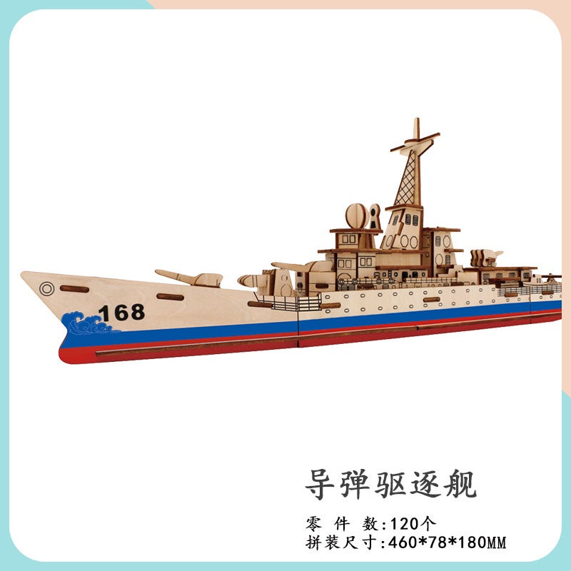 Shandong Aircraft Carrier Battle Warship Wooden Assembly Model Student Manual Diy Course 3D Three-Dimensional Jigsaw Puzzle - Image 1