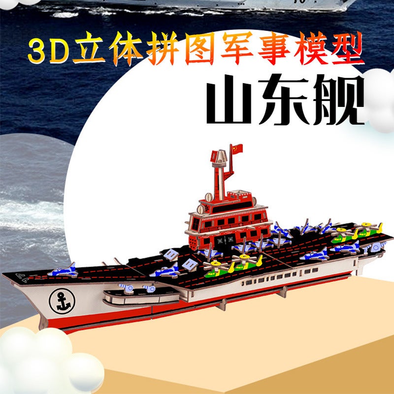 Shandong Aircraft Carrier Battle Warship Wooden Assembly Model Student Manual Diy Course 3D Three-Dimensional Jigsaw Puzzle - Image 3