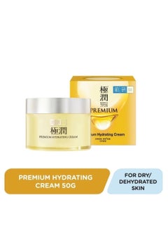 Hada Labo Hada Labo Premium Hydrating Cream 50g (Moisturiser/ Deep Hydration/ Moisturizing/ Nourishing)  - Image 1