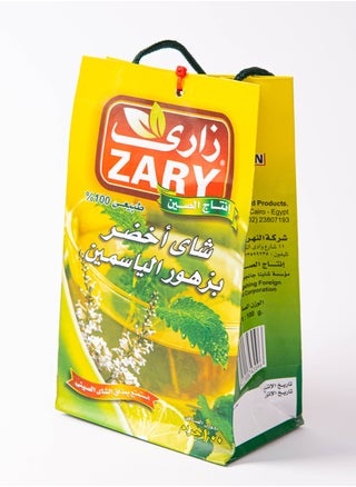 Jasmine Green Tea 100 gm - pzsku/Z877B73E6E912CB30AC49Z/45/_/1654945993/8c424bf1-17cf-4f77-9efb-d2bfa0c455bf