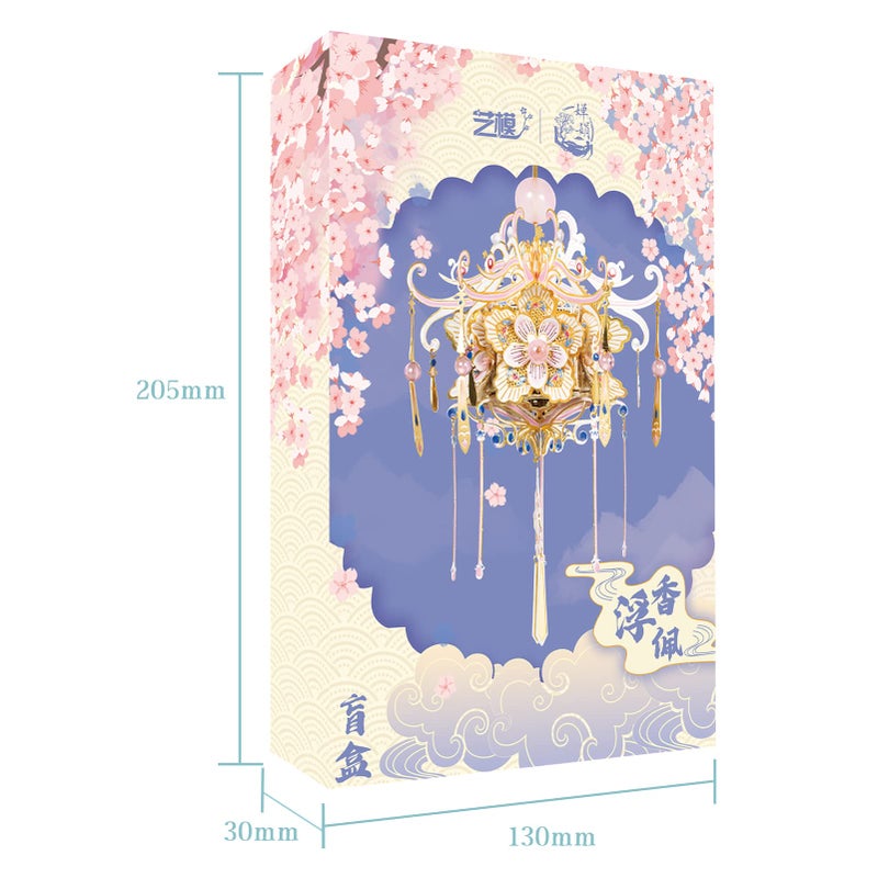 MU 3D Metal Puzzles Model Kits Building for Adult to Build Scented Sachets C, Chinese Latern Ancient Palace Miniature Assembling, Birthday DIY Gifts and Home Decor - Image 2
