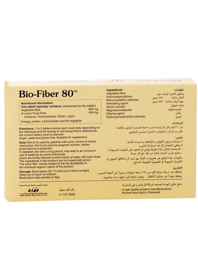 فارما نورد بيوفايبر اقراص 60 حبة  - Image 2