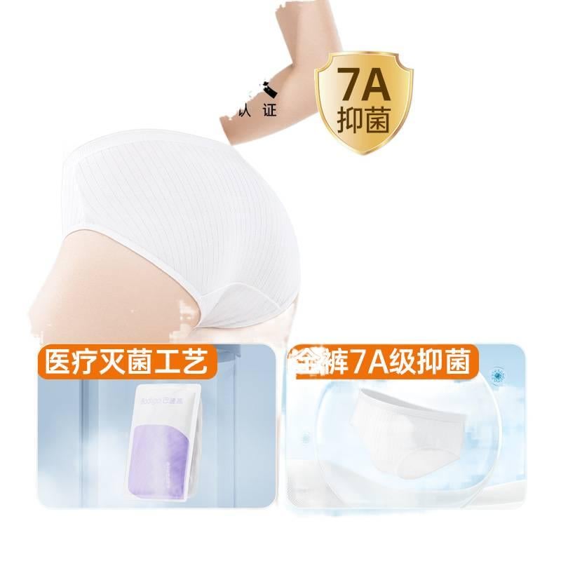 4 Pack Disposable Underwear Women Cotton Sterile Postpartum Recovery Menstrual Period Business Trip No-Wash Size 3XL - Image 1