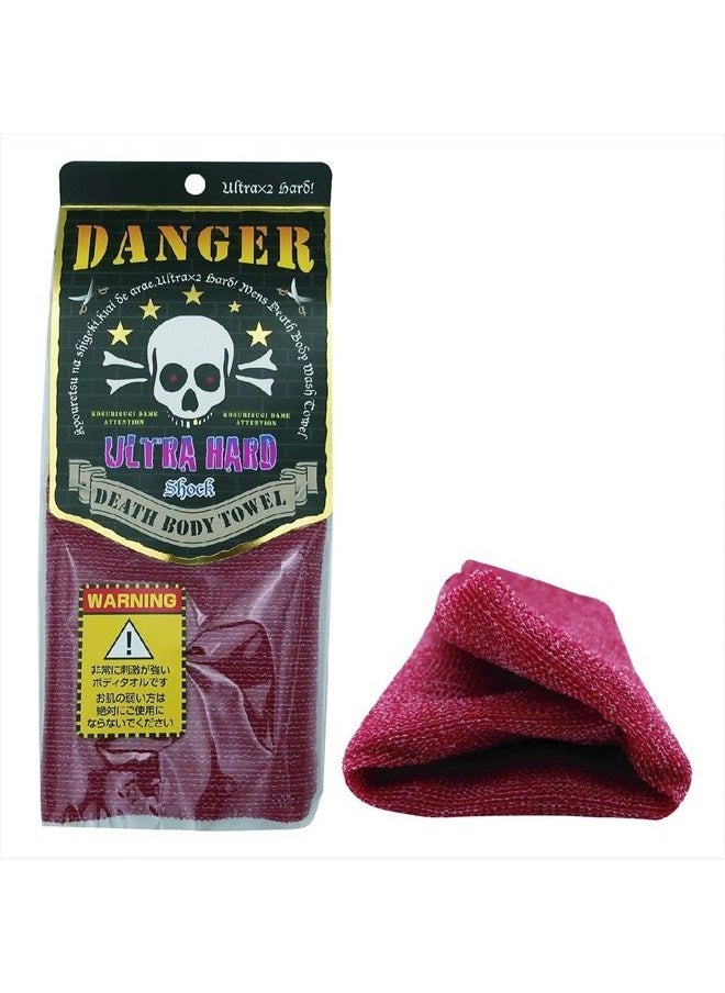 Terra Distribution - Extra Rough, Exfoliating Washcloth [Made in Japan] Exfoliating Towel Special Texture Makes Fluffy Foam Lather, Back Scrubber, Dead Skin Cell Remover [Loofah for Women and Men] Red - Image 1