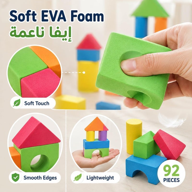 أنا 92 قطعة من مكعبات البناء الناعمة من الفوم EVA، ألعاب بناء ورصّ تُستخدم في الأماكن المغلقة، لعبة حمام هادئة للتعليم المبكر في مجال العلوم والتكنولوجيا والهندسة والرياضيات ولللعب داخل المنزل - Image 5