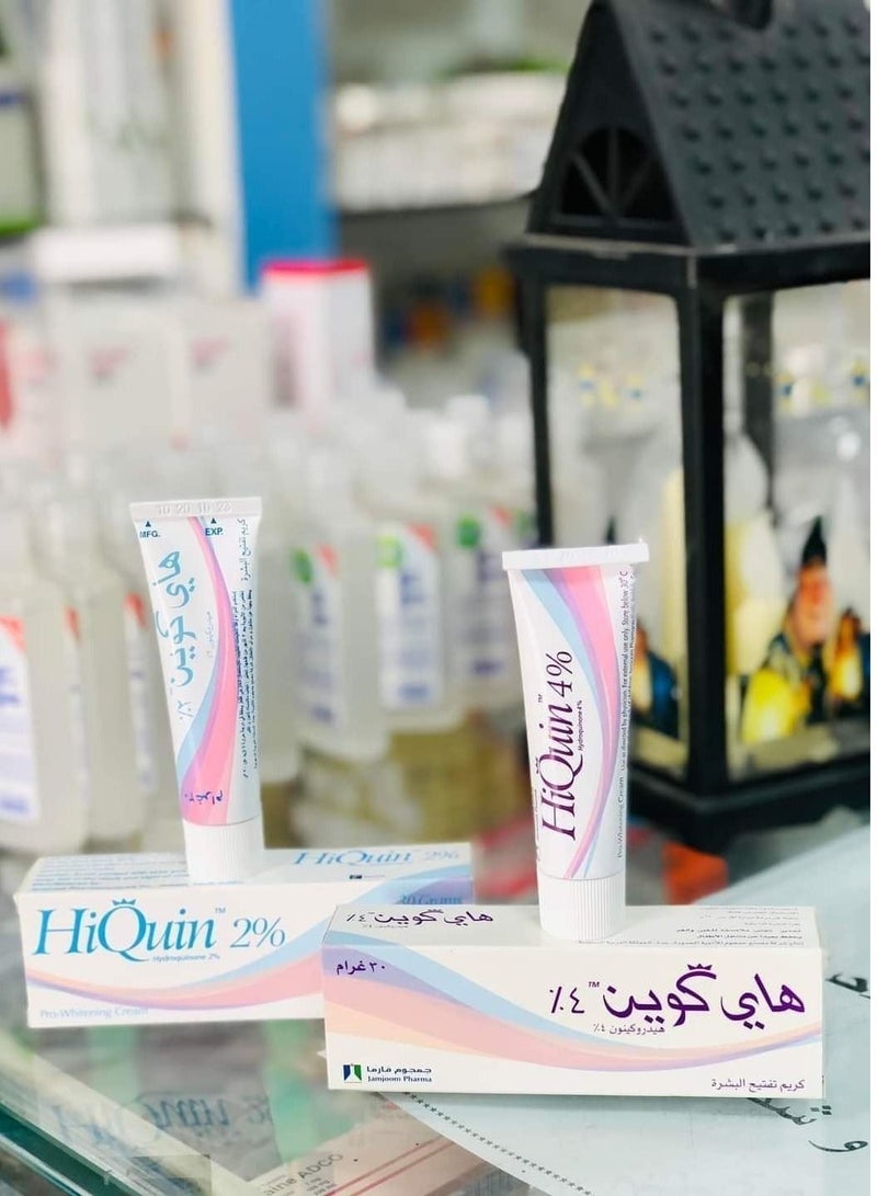 Hi Queen 2% Cream Two Pieces