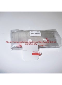 Generic For Apple IWatch8 Apple Watch 10/9/7/6/5/hydraulic Film Ultra Protective Film TPU Soft Film-Color:Round Corners * White  Cowhide Packaging-Dimensions: Universal For Iwatch S9/s7/s8 For Single Size, Starting Price Is 10 Pieces, Individual Bids Will Not Be Shipped  - Image 2