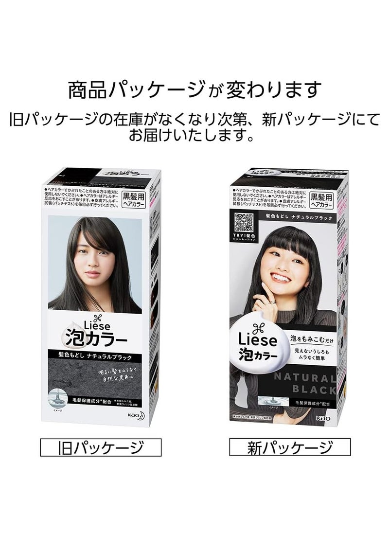 KAO KAO Prettia Bubble Hair Color, Black  - Image 2