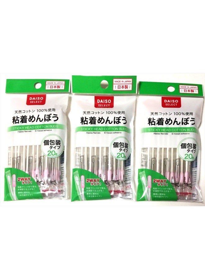 Daiso Japan 3 X Daiso Japan Sticky Head Cotton Buds 20 Pieces Swab - Image 1