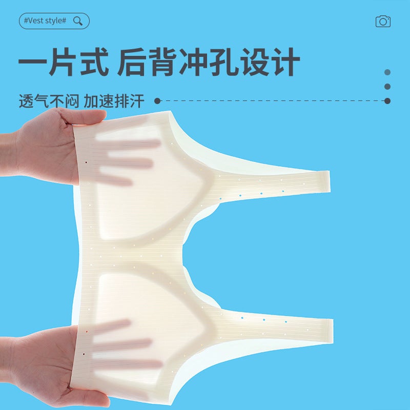 Black Technology Jelly Bra Soft Support Wireless Small Chest Push Up Anti-Sagging Sports Seamless Underwear - Image 3