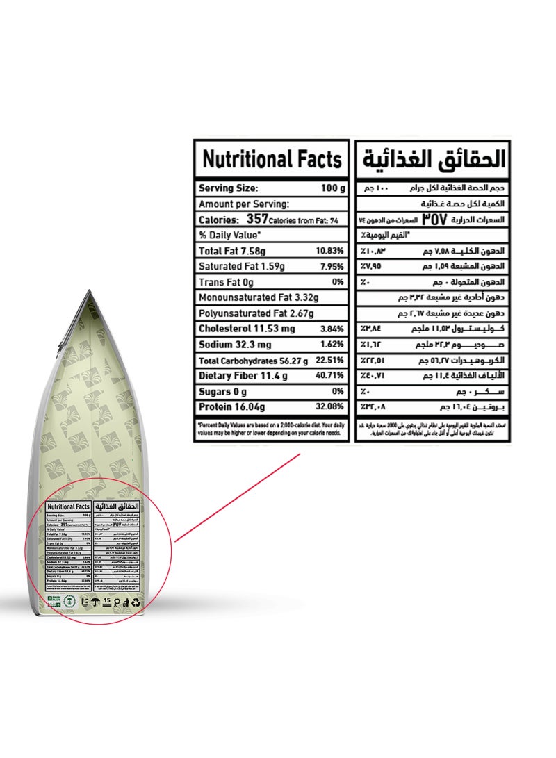 atyab_al_bawadi تمور معمول مع بذور اليقطين - Image 2