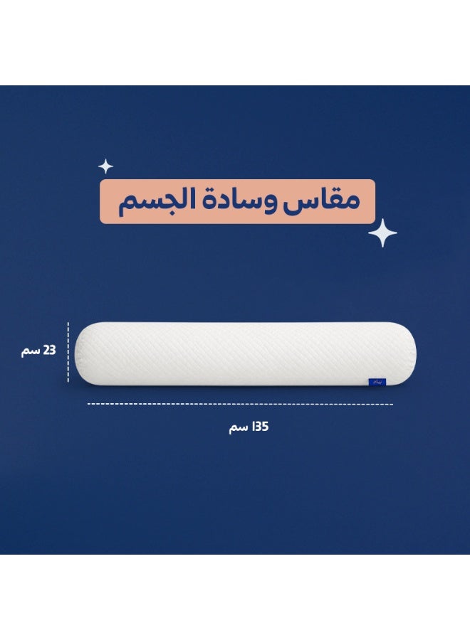 نيام وسادة الجسم من نيام - Image 2