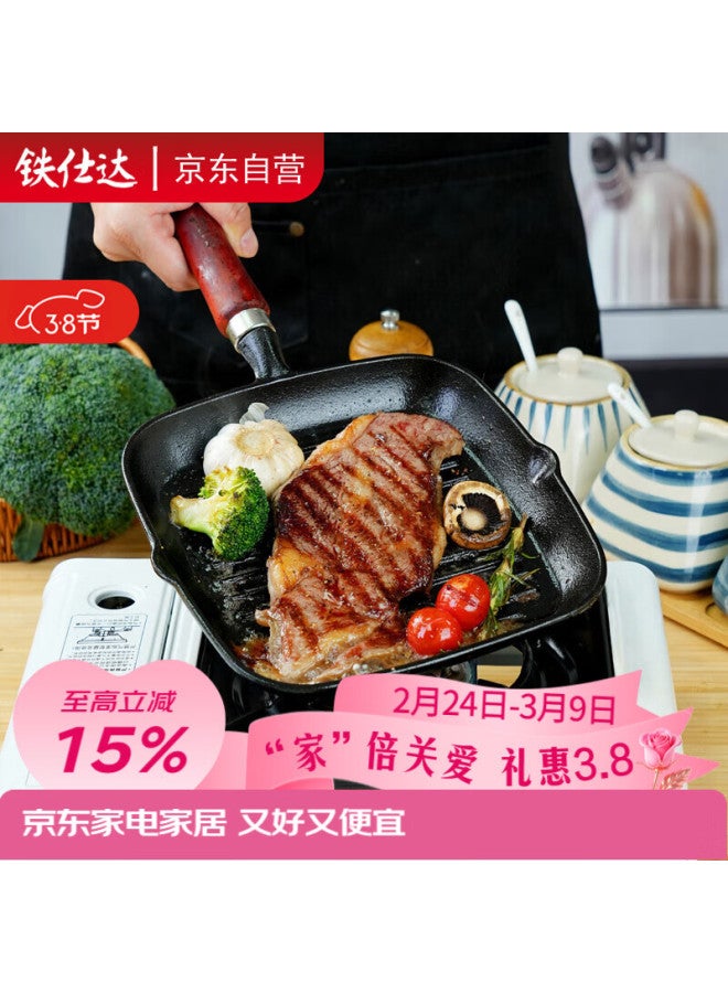 Telssida Cast Iron Steak Pan Striped Square Griddle Thickened Non-coated Non-stick Grill Pan - Image 1
