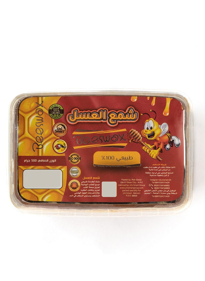يوني سمارت جروب شمع عسل 500 جرام - طبيعي 100% من يونى سمارت جروب  - Image 1