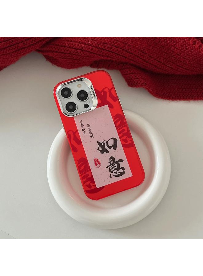 S-TOP Case For iPhone 11 New Year Design PC Hybrid TPU Phone Case - Image 2