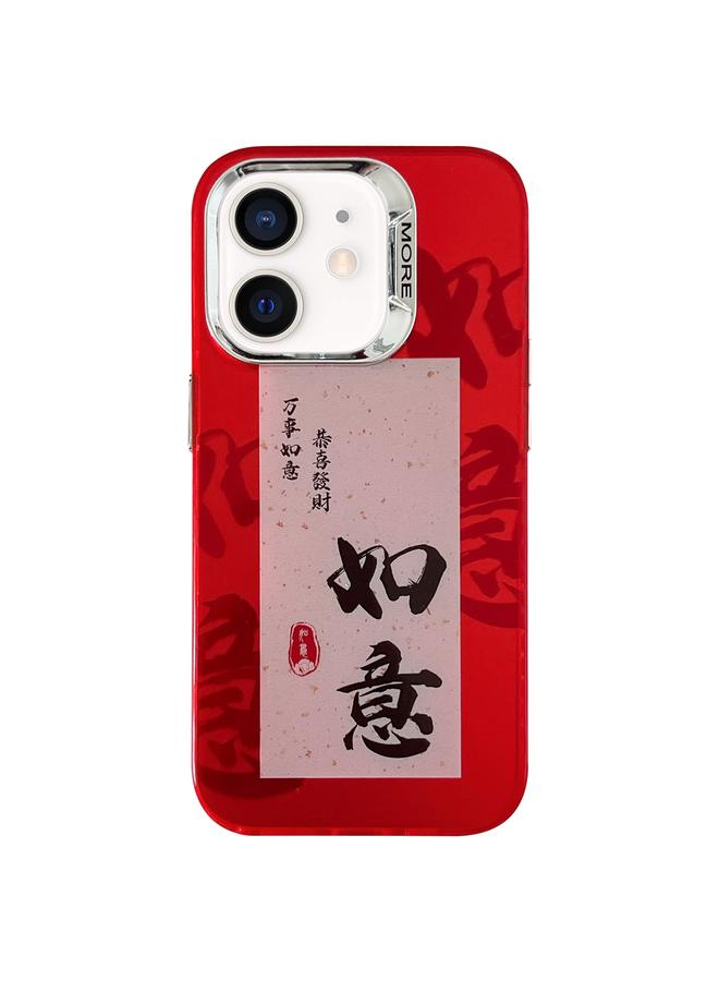 S-TOP Case For iPhone 11 New Year Design PC Hybrid TPU Phone Case - Image 1